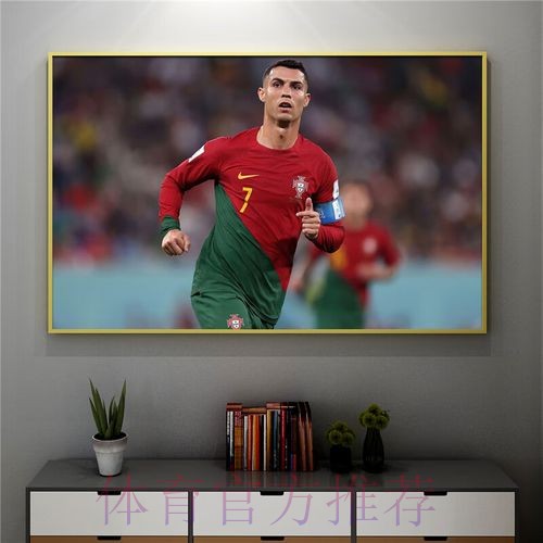 世界杯葡萄牙内马尔赛事预测全解析 世界杯葡萄牙内马尔赛事预测全解析