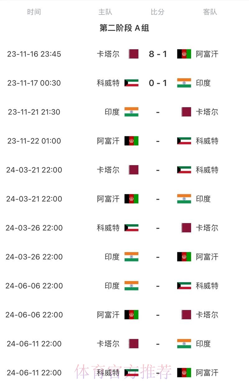 2026世界杯高清直播什么时候开始