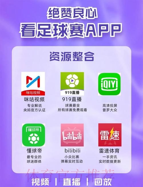 世界杯直播最新地址最新网址